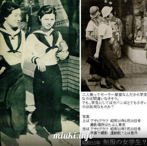 История японской школьной формы девочек Сейлор-фуку