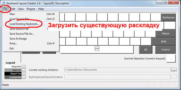 MS Keyboard Layout Creator загрузка раскладки