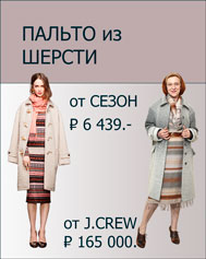 Пальто по мотивам J.Crew