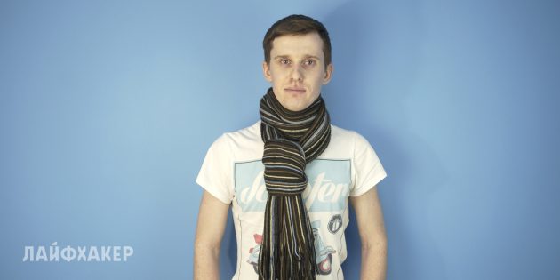 Как завязывать шарф: Галстук с двойной петлёй