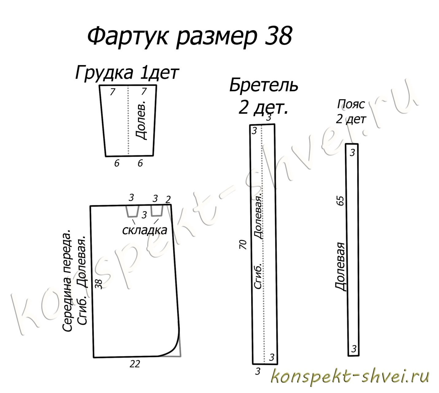 http://konspekt-shvei.ru/wp-content/uploads/2012/03/rty556181.jpg