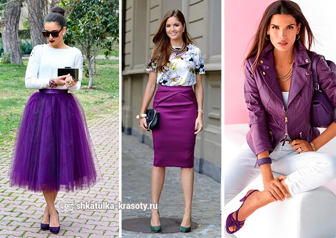 сочетание цветов в одежде фиолетовый