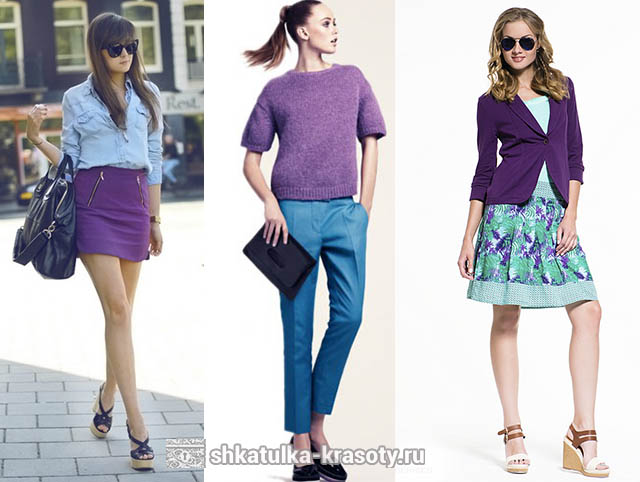 Сочетание цветов в одежде фиолетовый и голубой, бирюзовый