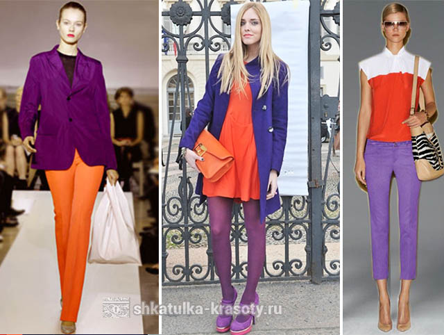 Сочетание цветов в одежде фиолетовый и красный, оранжевый