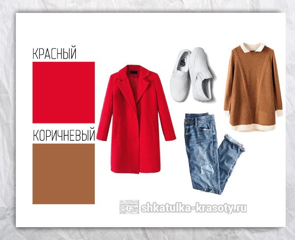 Цветовые сочетания в одежде красный и коричневый