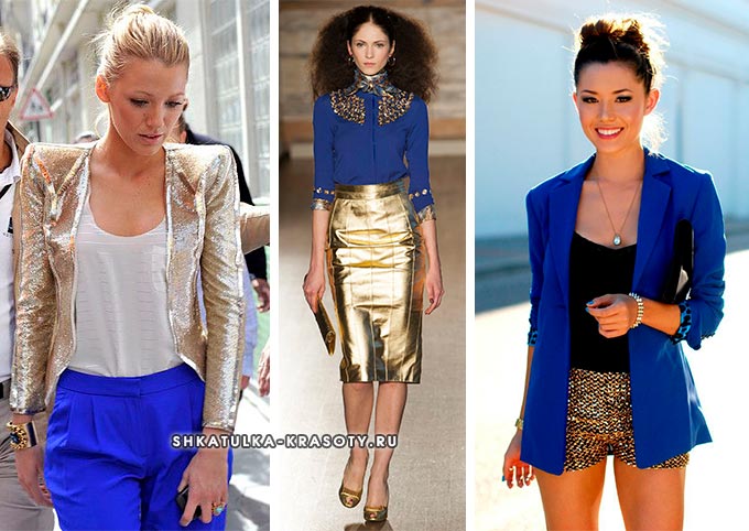 сочетание золотого цвета и синего в одежде