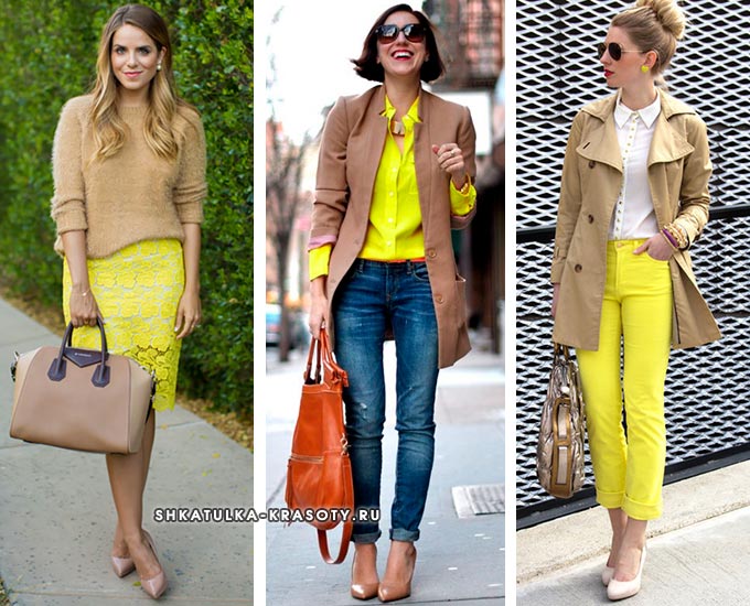 образы с лимонной юбкой, блузкой и брюками