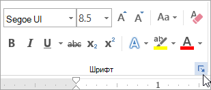 Нажмите кнопку запуска диалогового окна